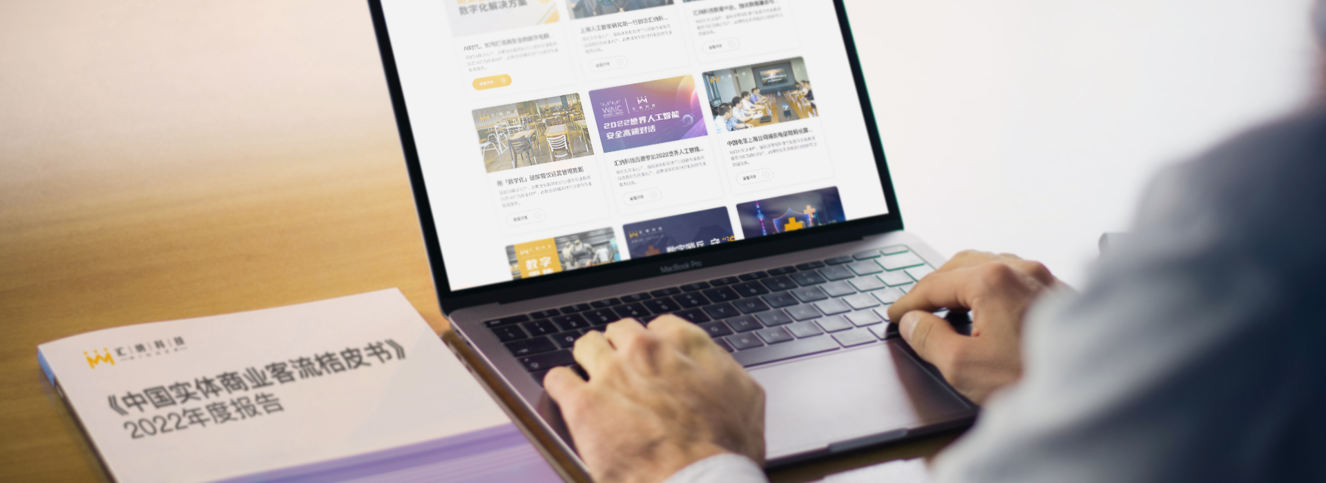 庄闲游戏·(中国区)有限公司官网科技-AI大数据_数字商场_数字门店