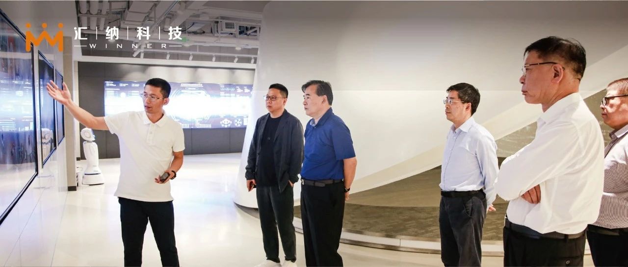 徐逸波等一行辅导光临庄闲游戏·(中国区)有限公司官网科技领导工作