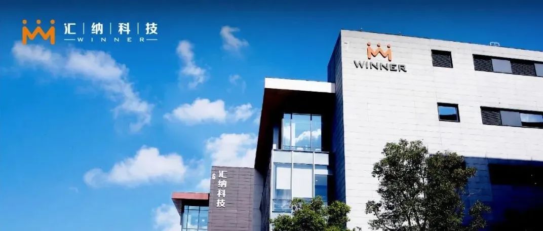 你好张江 | 庄闲游戏·(中国区)有限公司官网科技总部正式入驻张江，助力浦东打造数字化新高地