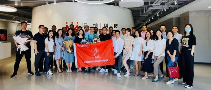 上海交通大学EMBA校友走进庄闲游戏·(中国区)有限公司官网科技