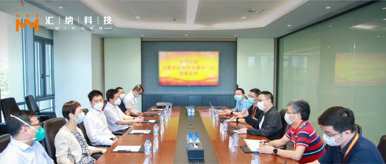 浦东新区区委常委、统战部部长张峰一行到访庄闲游戏·(中国区)有限公司官网科技调研复工复产情况