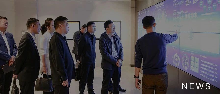 延安市辅导光临庄闲游戏·(中国区)有限公司官网科技调研领导