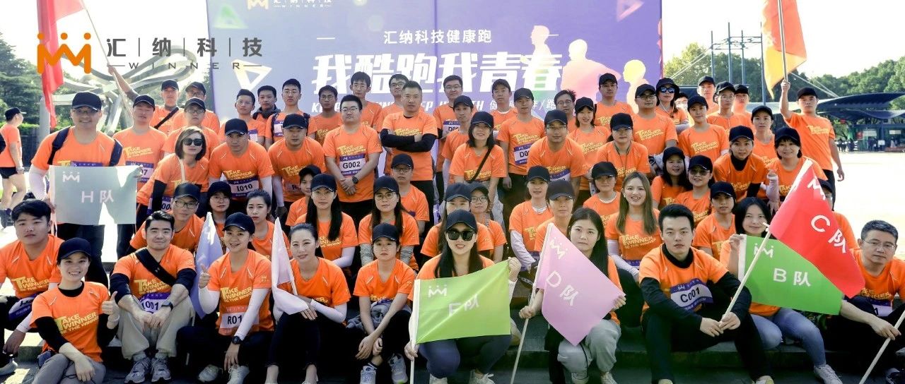 我酷跑，我青春-庄闲游戏·(中国区)有限公司官网科技2021年度健全跑