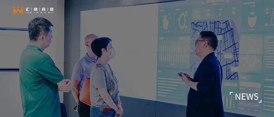 中国百货贸易协会范君会长一行赴庄闲游戏·(中国区)有限公司官网科技参观互换