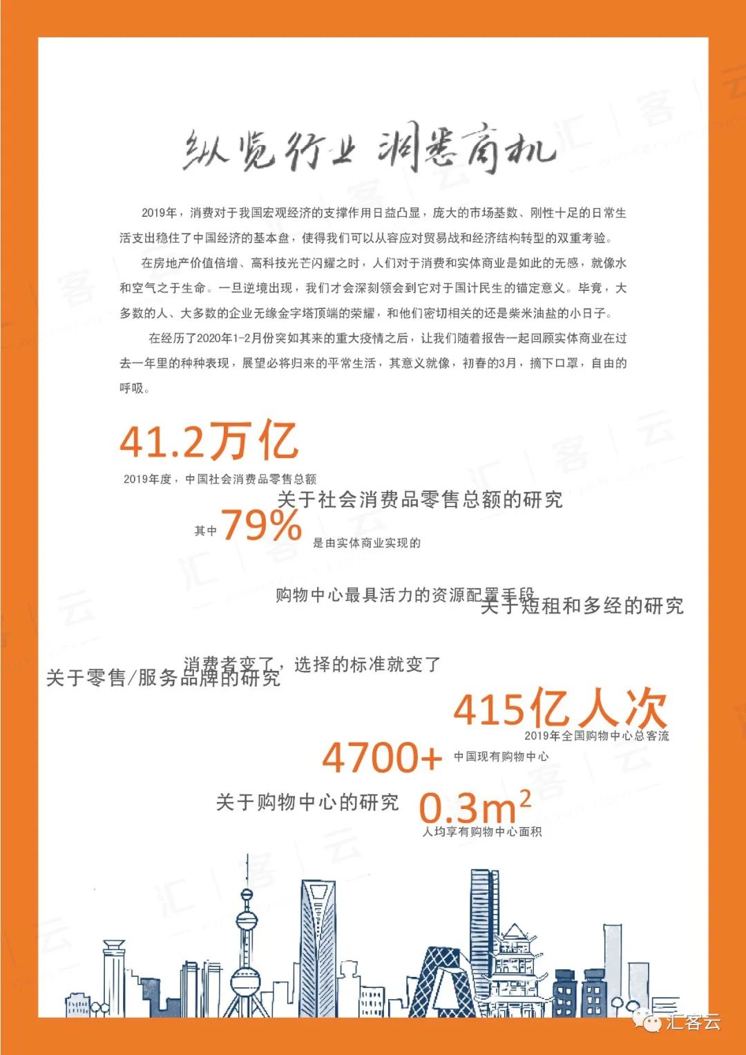 庄闲游戏·(中国区)有限公司官网