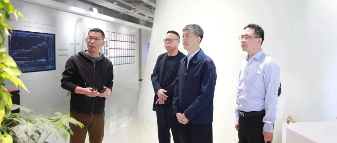 上海市法学会党组书记、会长崔亚东一行光临庄闲游戏·(中国区)有限公司官网科技调查调研