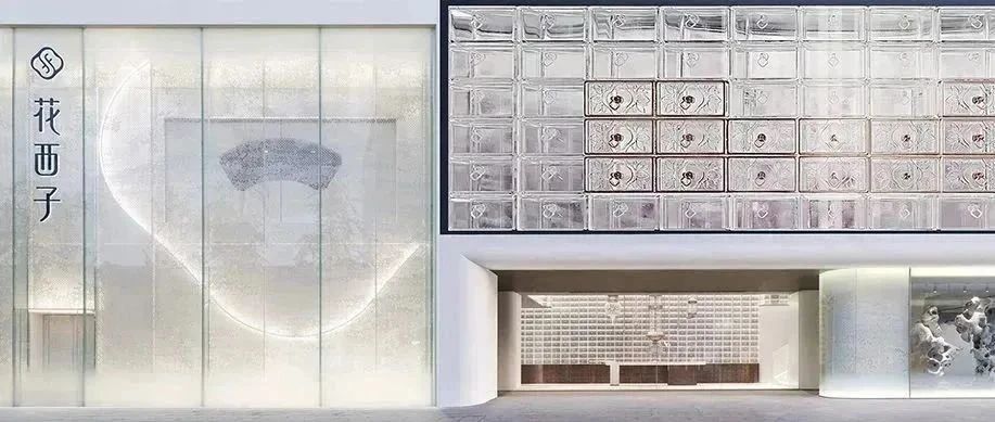 花西子｜西湖隐园X云盯 共同索求东方美学概想门店新将来