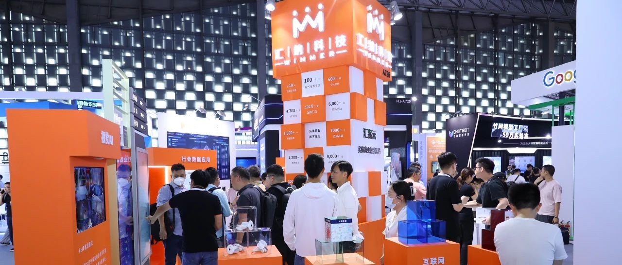 庄闲游戏·(中国区)有限公司官网科技亮相人为智能大会，展示重大数据“肌肉”