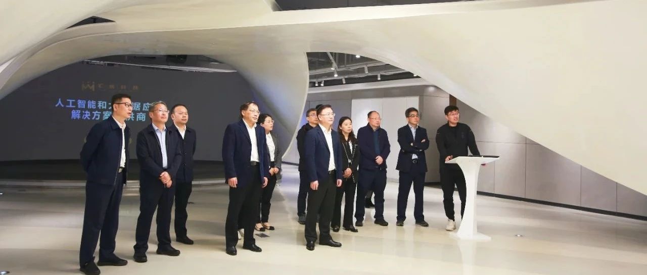 江西省统计局、上海市统计局辅导一行光临庄闲游戏·(中国区)有限公司官网科技调查调研