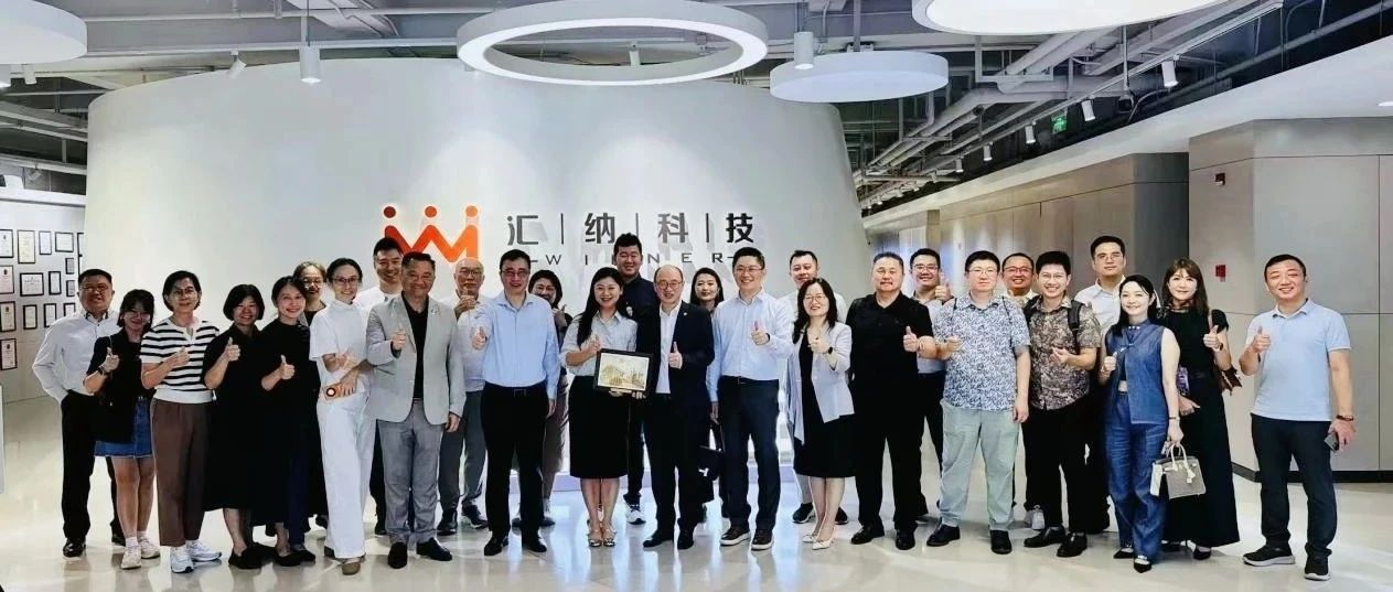 马来西亚中华总商会接见团赴庄闲游戏·(中国区)有限公司官网科技调查互换